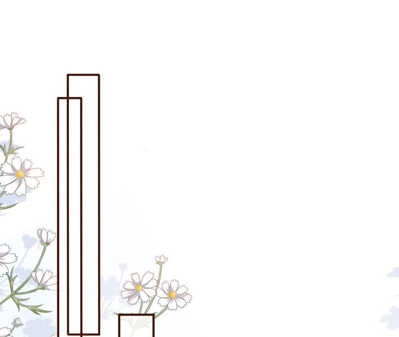 《女票芳龄30十》约法三章 第27页