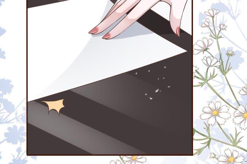 《女票芳龄30十》约法三章 第29页