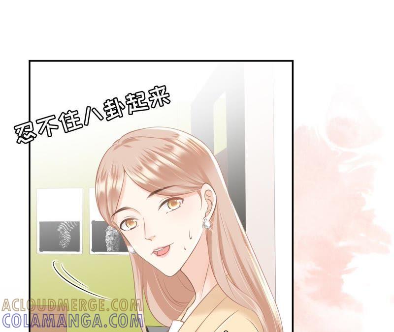 《女票芳龄30十》怦然心动 第25页