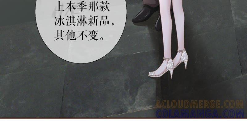 《女票芳龄30十》怦然心动 第46页