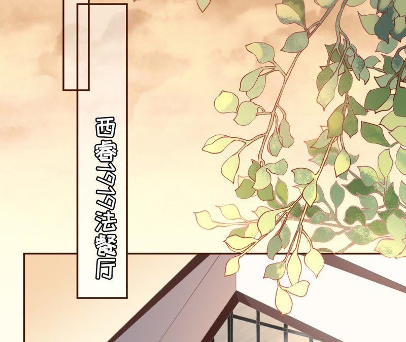 《女票芳龄30十》怦然心动 第42页
