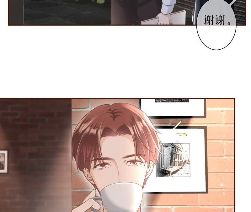 《女票芳龄30十》怦然心动 第48页