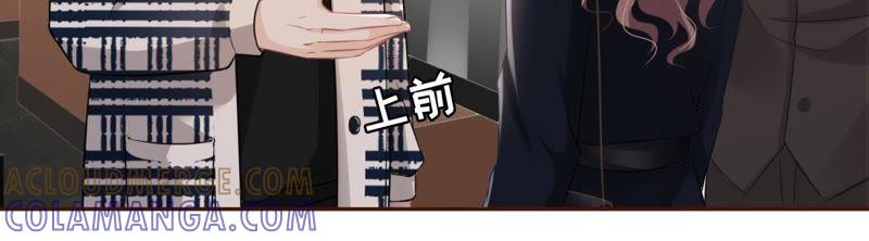 《女票芳龄30十》怦然心动 第52页