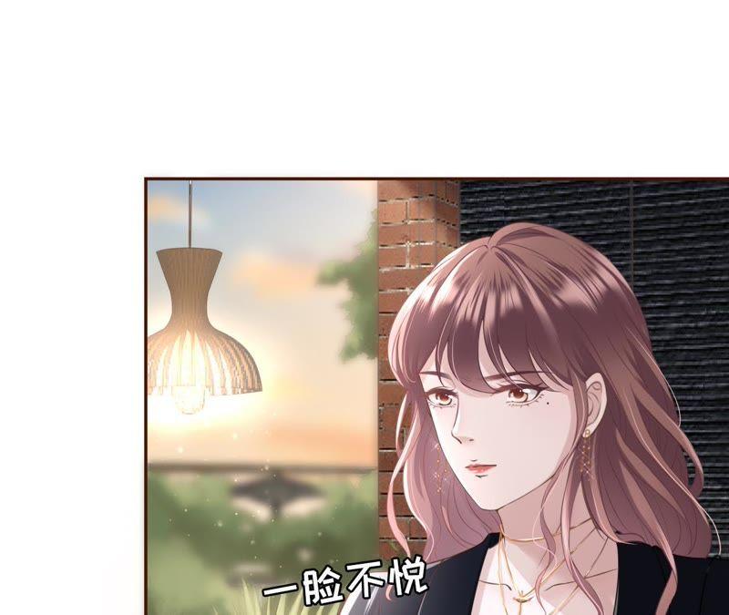 《女票芳龄30十》怦然心动 第69页