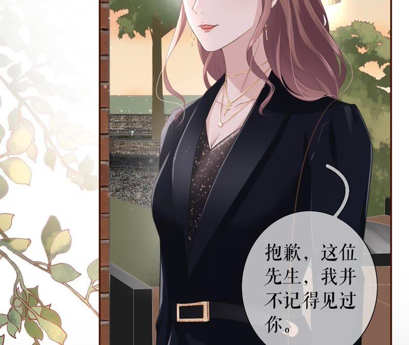 《女票芳龄30十》怦然心动 第54页