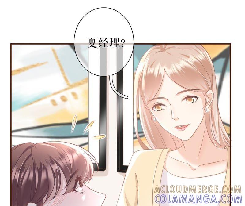 《女票芳龄30十》怦然心动 第13页