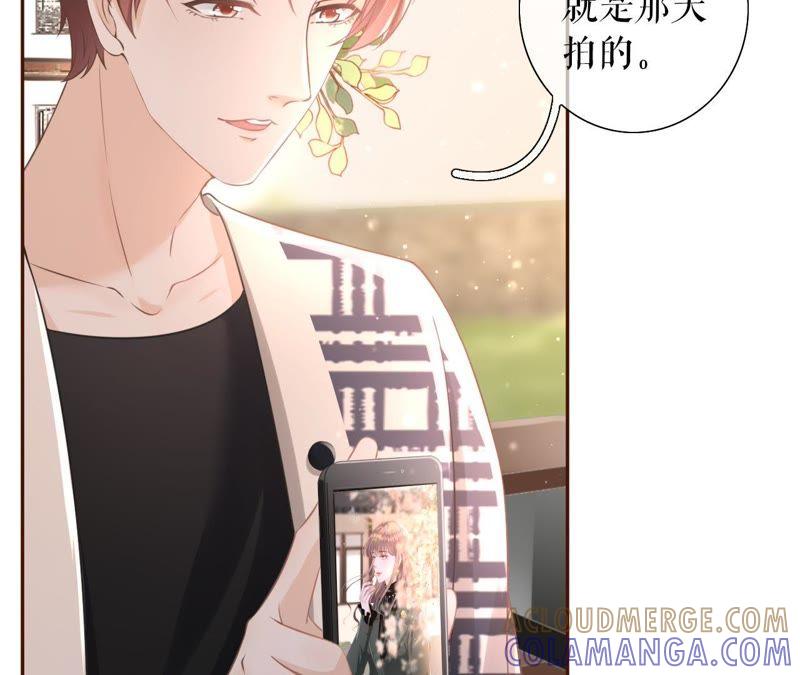 《女票芳龄30十》怦然心动 第61页