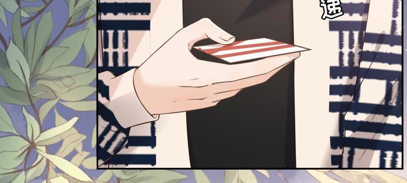 《女票芳龄30十》怦然心动 第77页