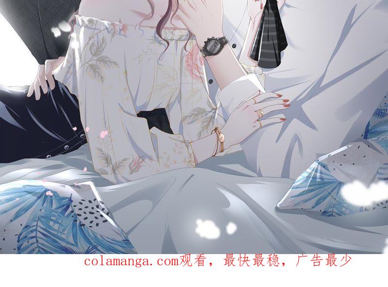 《女票芳龄30十》怦然心动 第84页
