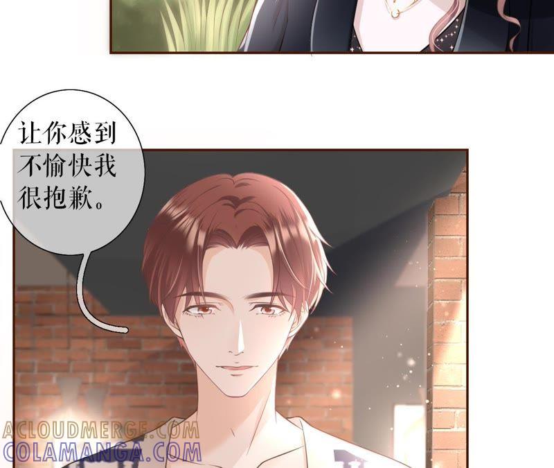 《女票芳龄30十》怦然心动 第70页