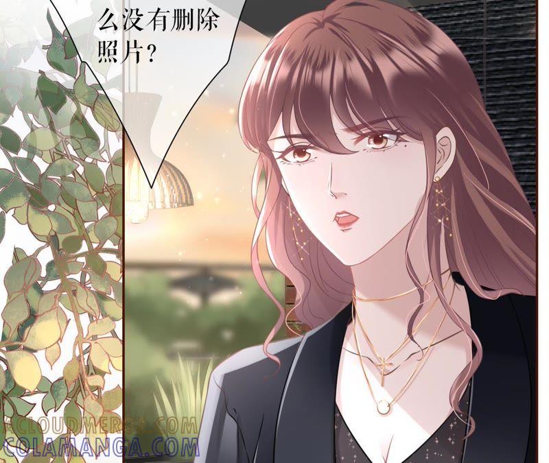 《女票芳龄30十》怦然心动 第64页