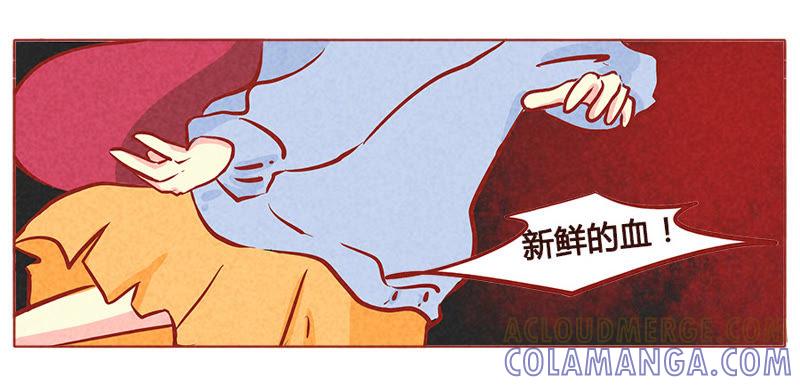 《妹妹？女儿？吸血鬼？》我会忍耐的 第11页