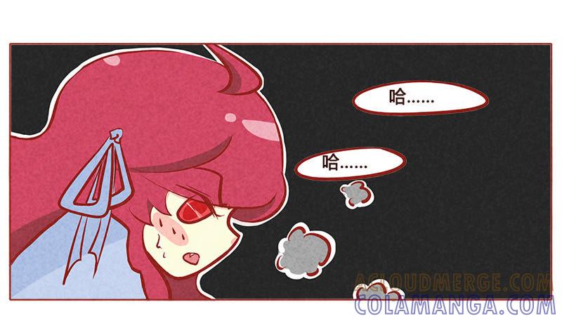《妹妹？女儿？吸血鬼？》我会忍耐的 第5页