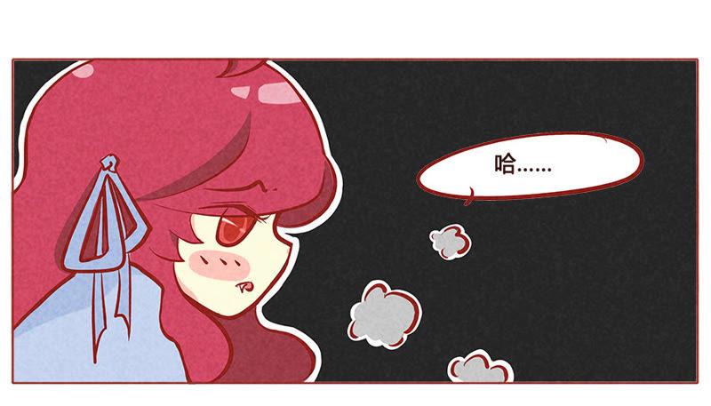 《妹妹？女儿？吸血鬼？》我会忍耐的 第6页