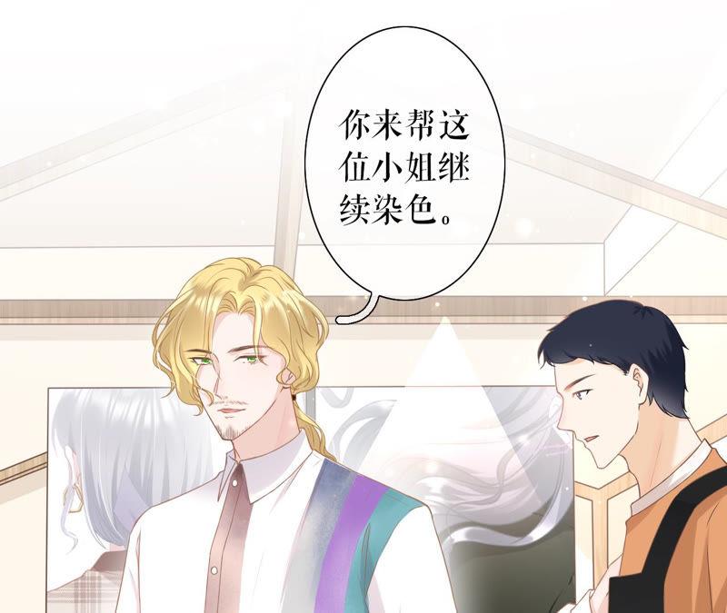 《女票芳龄30十》无中编书 第50页