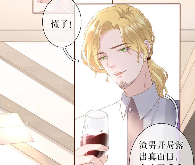 《女票芳龄30十》无中编书 第74页