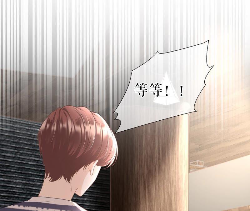 《女票芳龄30十》无中编书 第20页