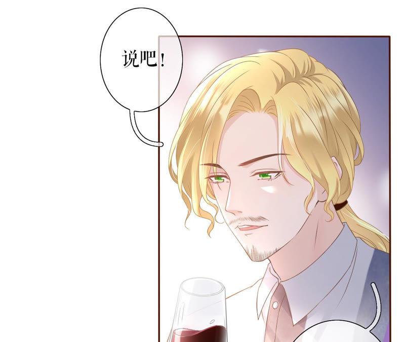 《女票芳龄30十》无中编书 第59页