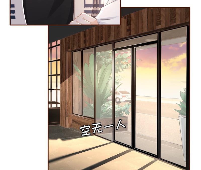 《女票芳龄30十》无中编书 第26页