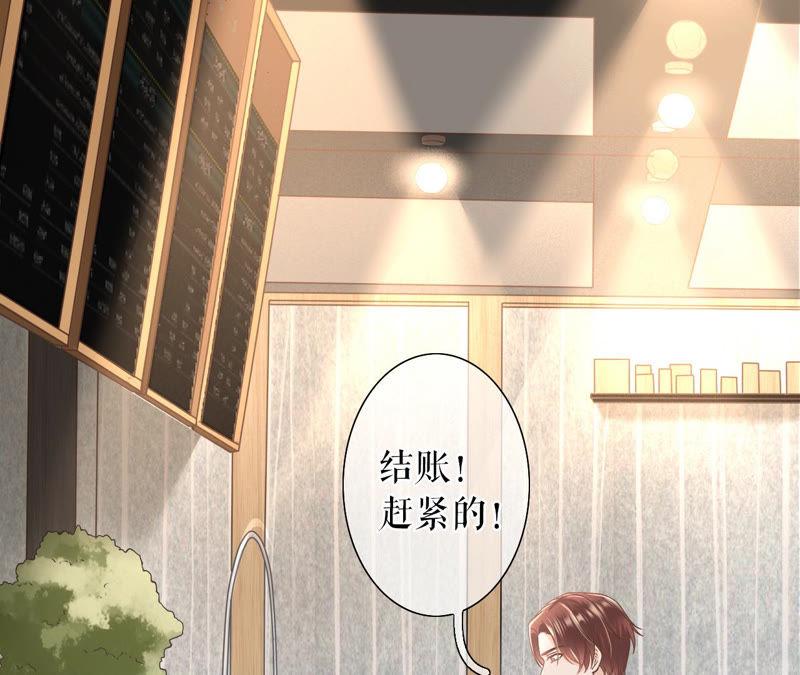 《女票芳龄30十》无中编书 第30页
