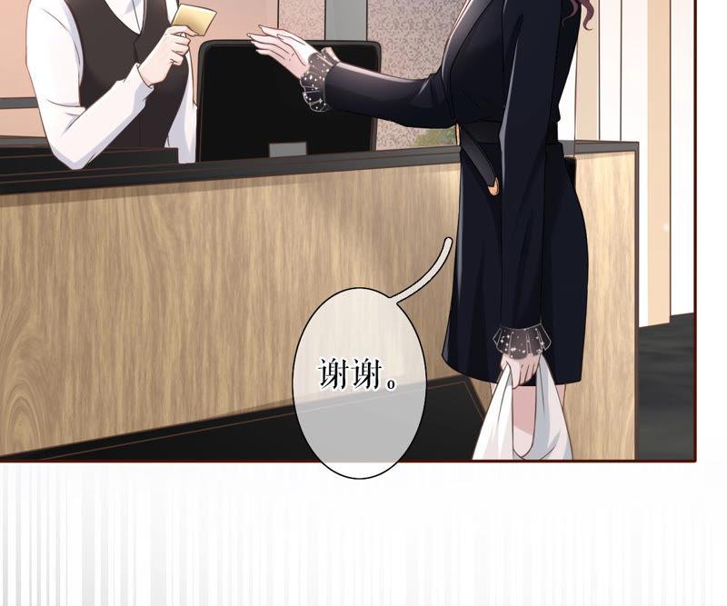 《女票芳龄30十》无中编书 第19页