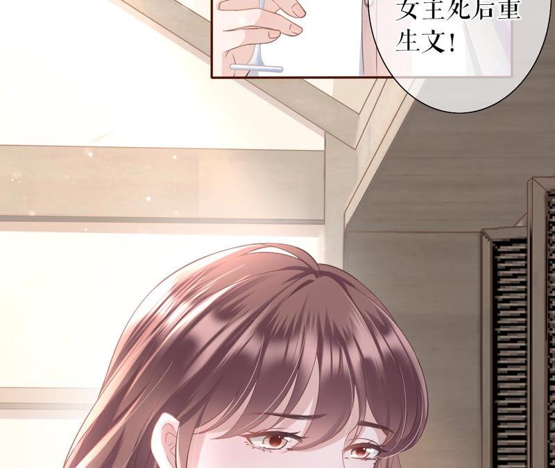 《女票芳龄30十》无中编书 第75页