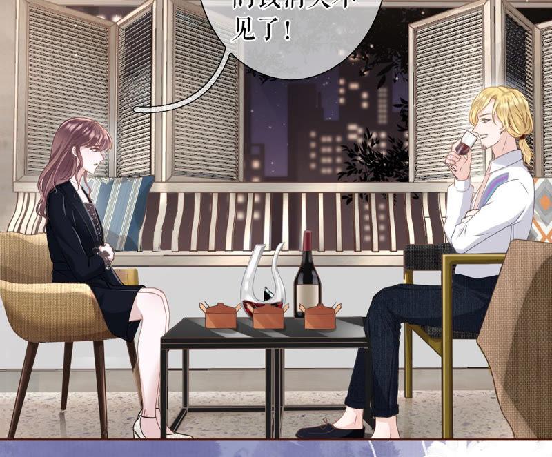 《女票芳龄30十》无中编书 第70页