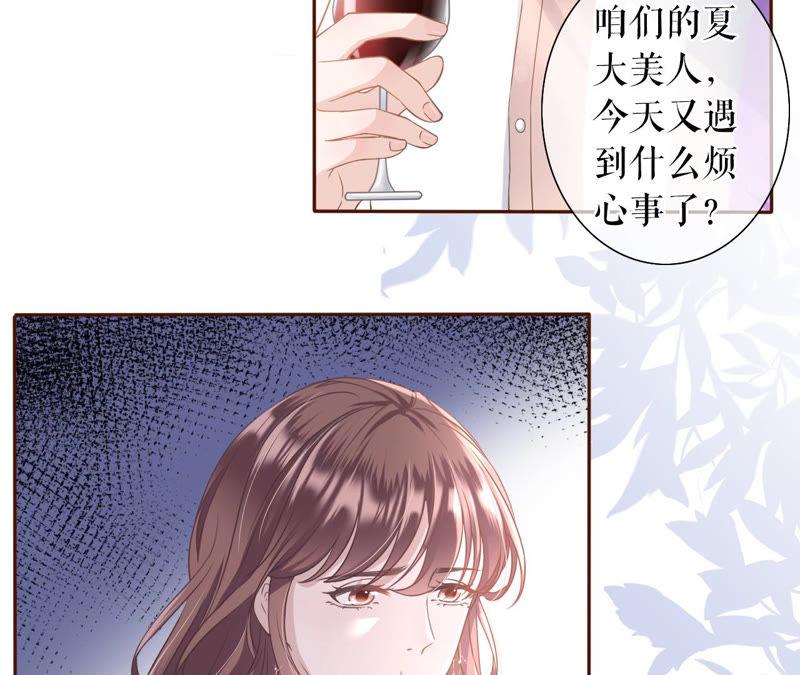 《女票芳龄30十》无中编书 第60页