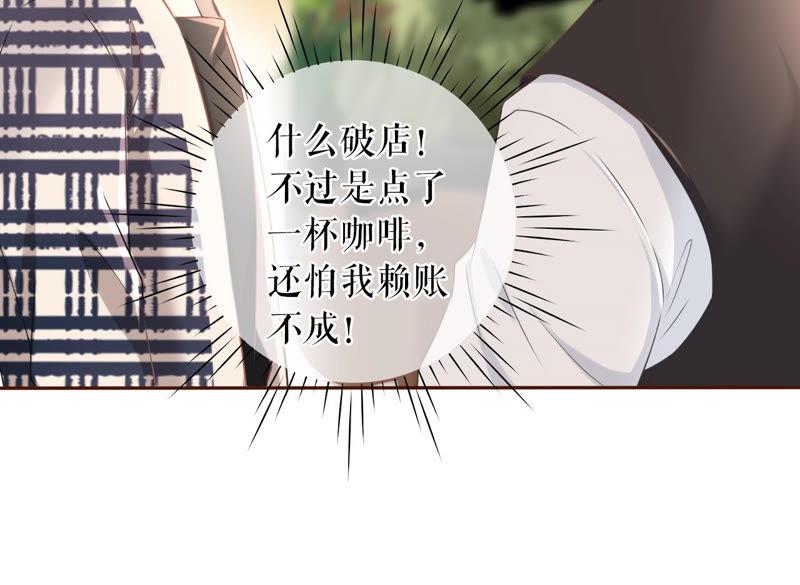 《女票芳龄30十》无中编书 第28页