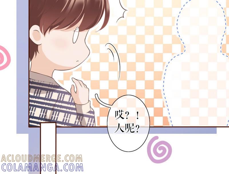《女票芳龄30十》无中编书 第17页