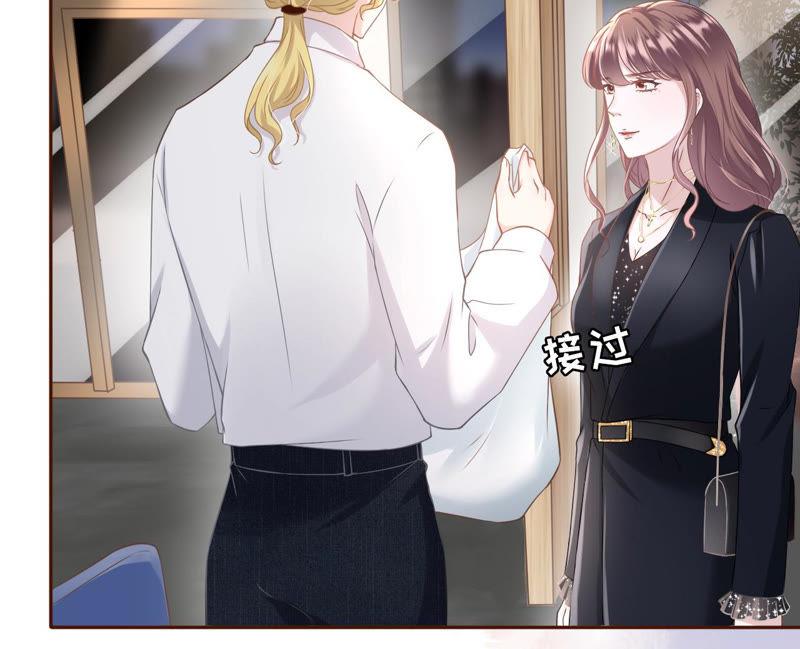 《女票芳龄30十》无中编书 第52页