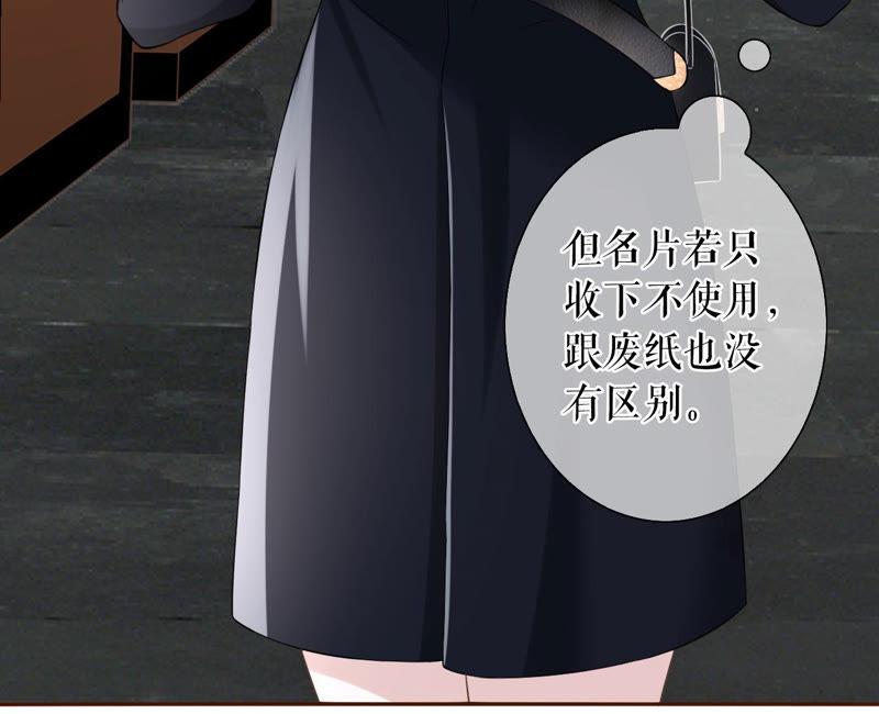 《女票芳龄30十》无中编书 第11页