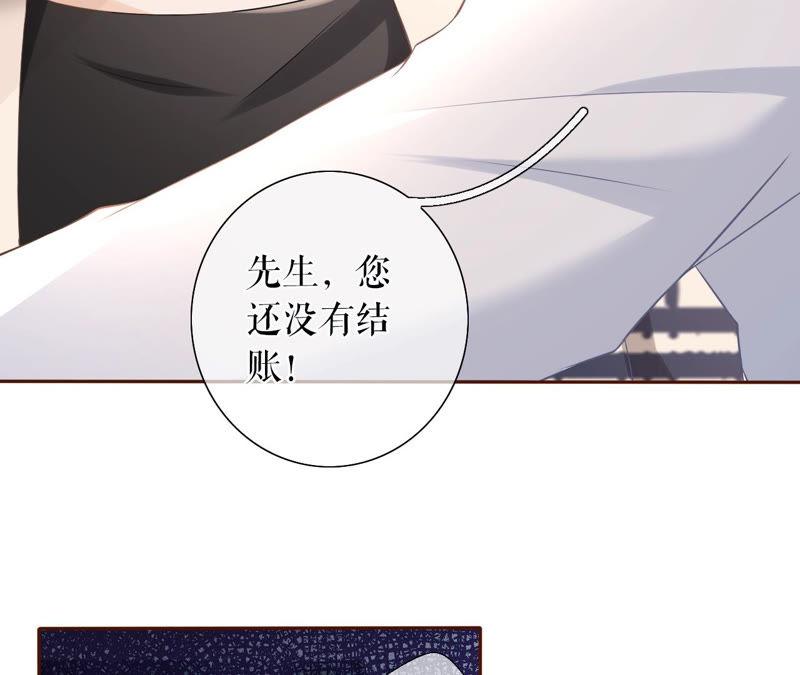 《女票芳龄30十》无中编书 第24页