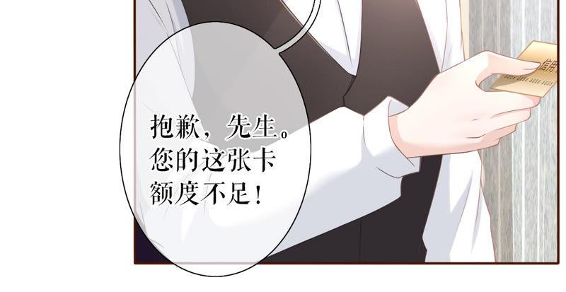 《女票芳龄30十》无中编书 第34页
