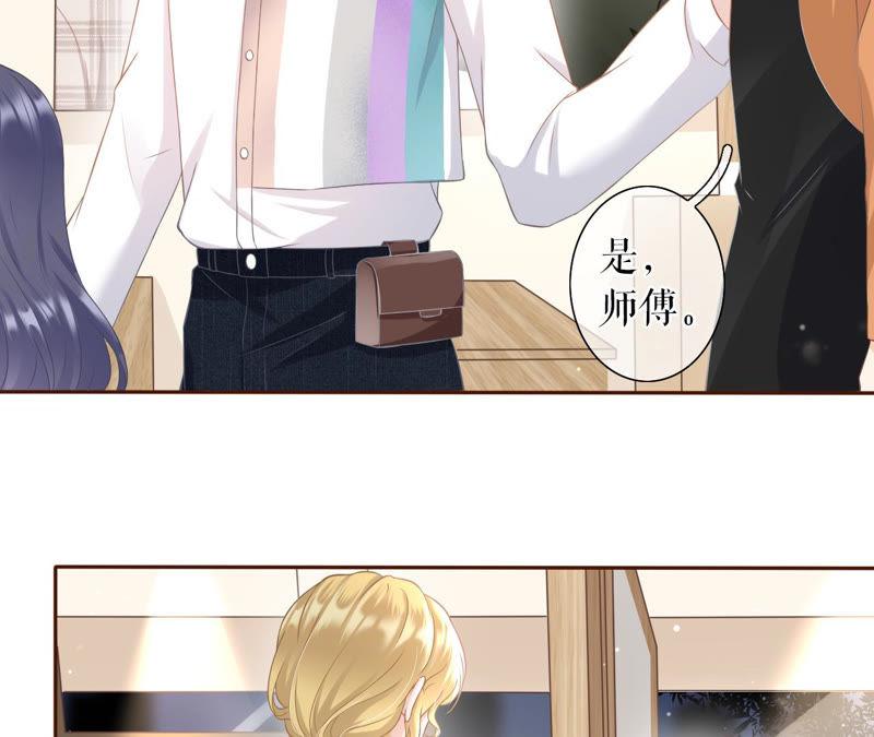 《女票芳龄30十》无中编书 第51页