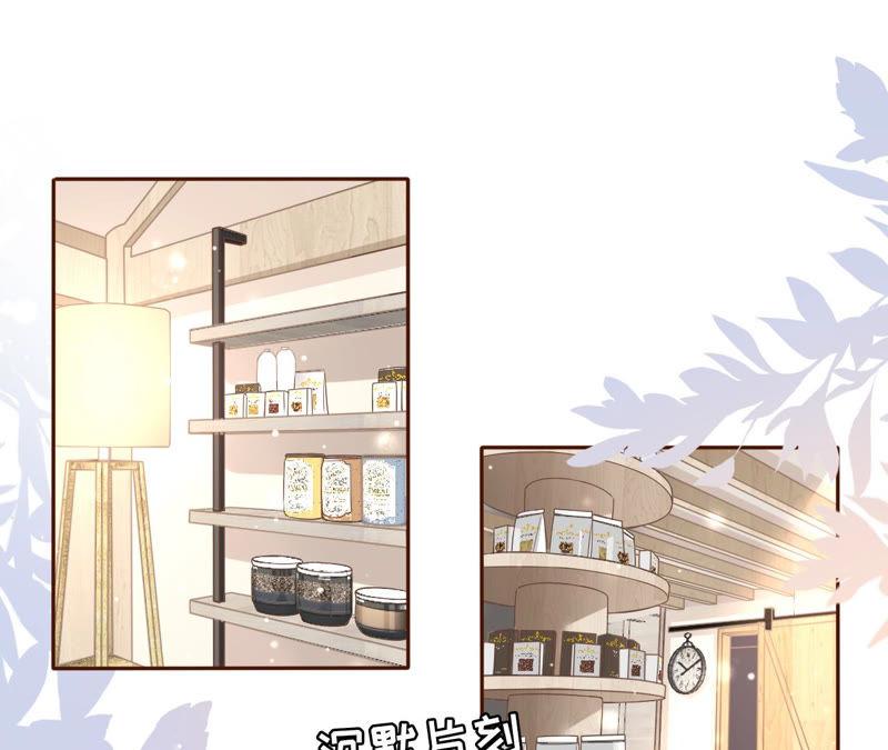 《女票芳龄30十》无中编书 第68页