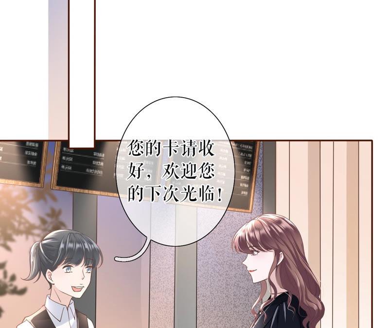 《女票芳龄30十》无中编书 第18页