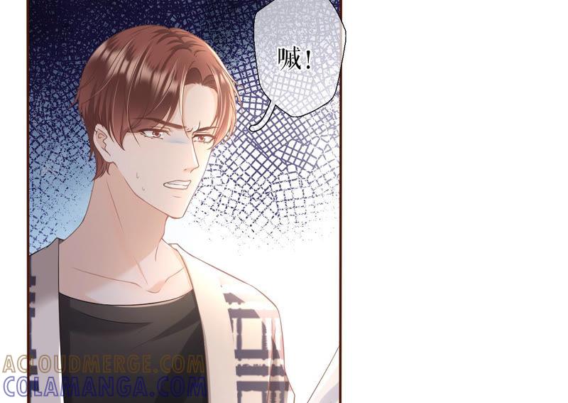《女票芳龄30十》无中编书 第25页