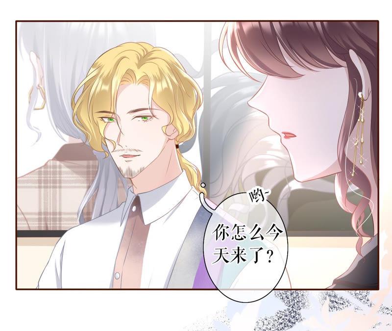 《女票芳龄30十》无中编书 第47页