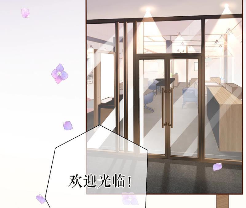 《女票芳龄30十》无中编书 第42页
