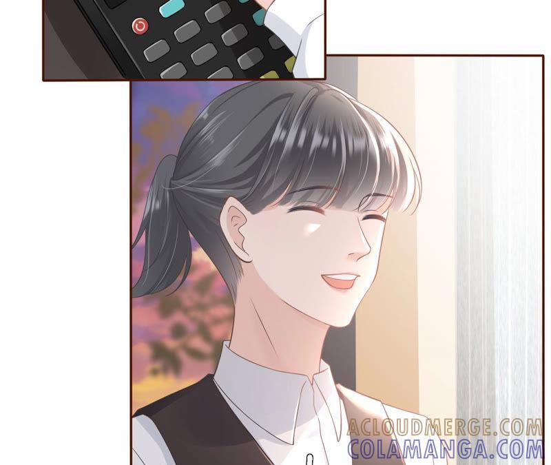 《女票芳龄30十》无中编书 第33页