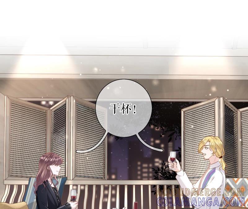 《女票芳龄30十》无中编书 第57页
