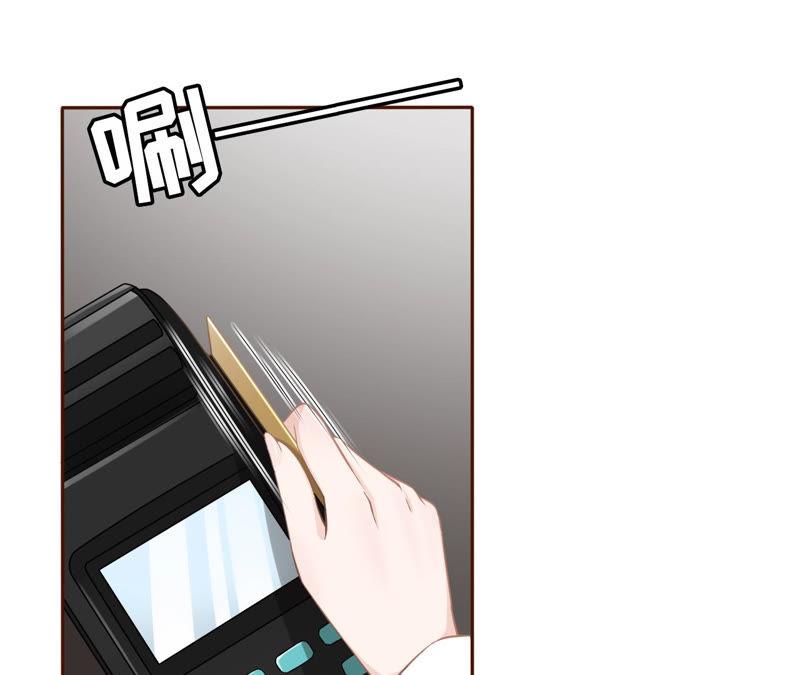 《女票芳龄30十》无中编书 第32页