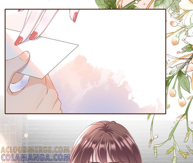 《女票芳龄30十》无中编书 第9页