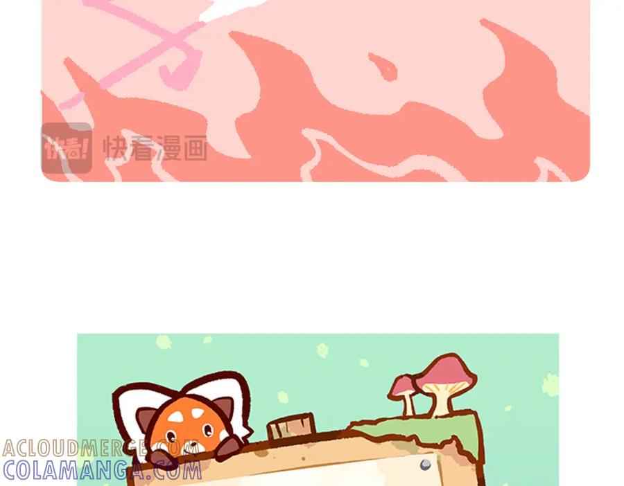 《胖达x胖达》第264话 第31页