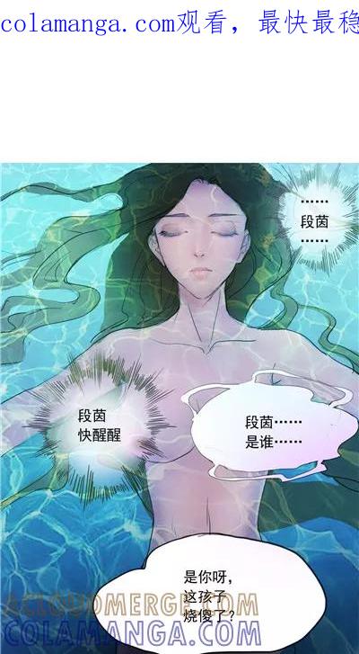 《神探状元花》第1话 第1页