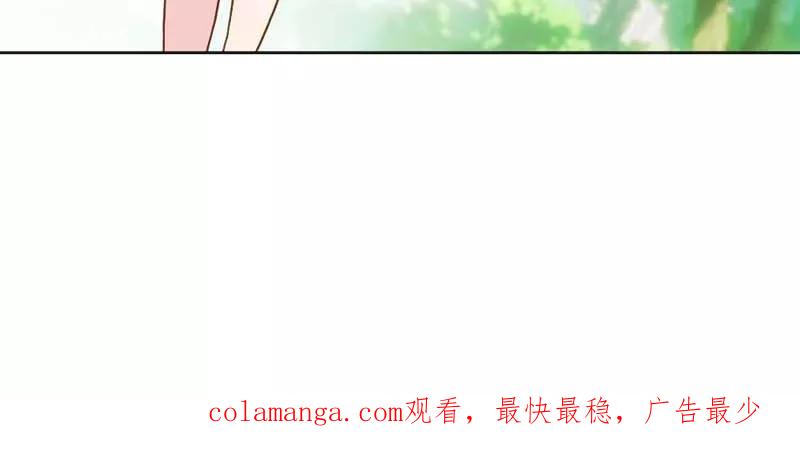 《高冷女友爱不够》第24话 我好孤独，陪陪我 第26页