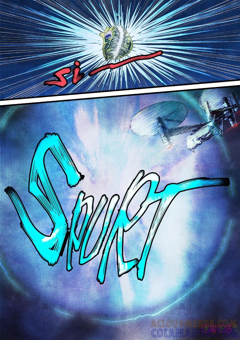 《追迹者》第27话 第10页