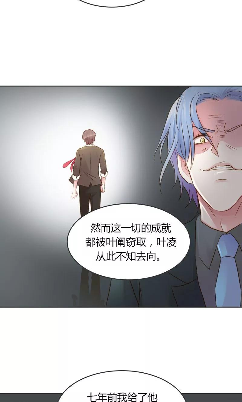 《高冷女友爱不够》第29话 好麻烦啊这家伙 第18页