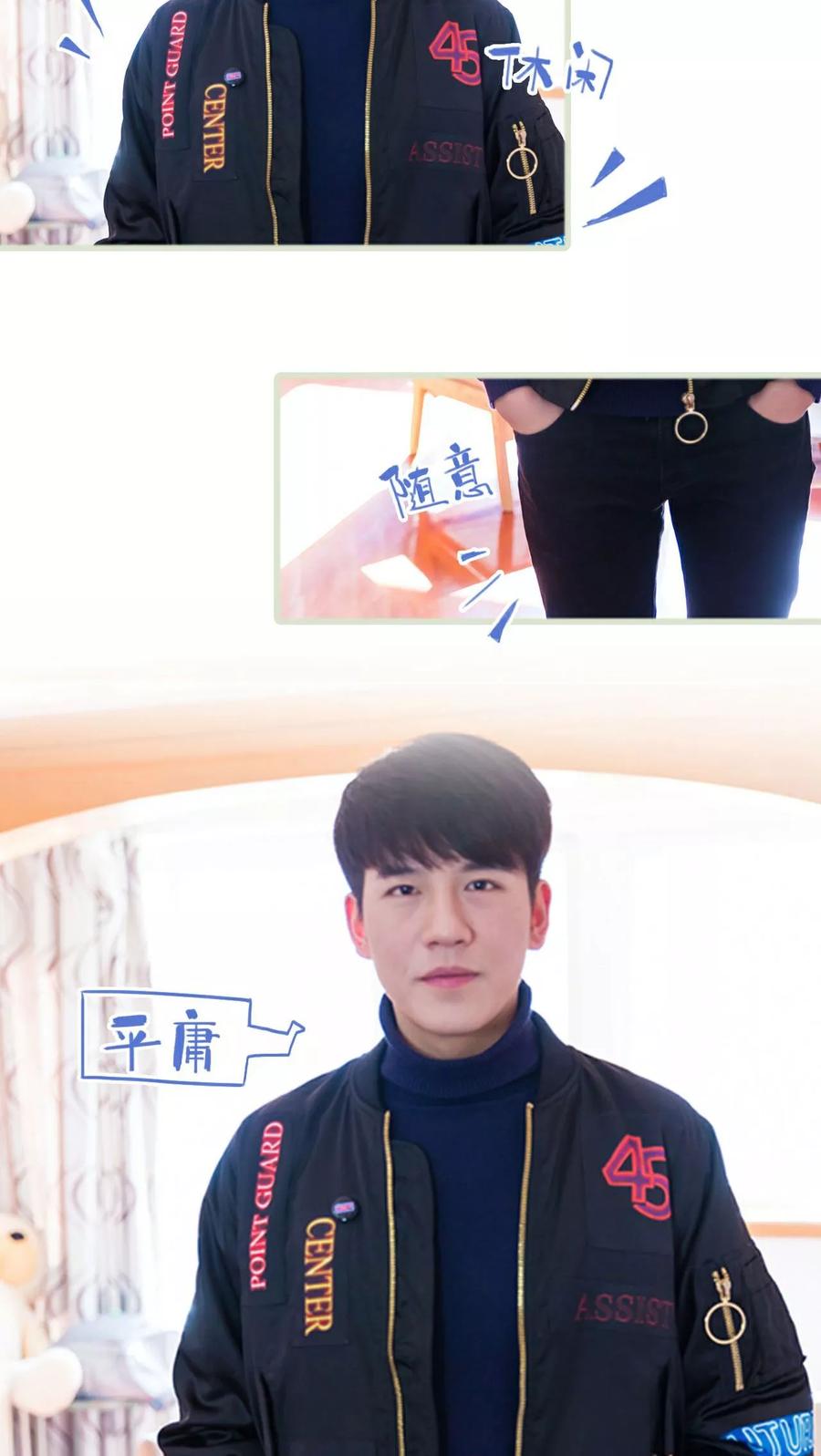 《美女总裁的极品男佣》第3话 第4页